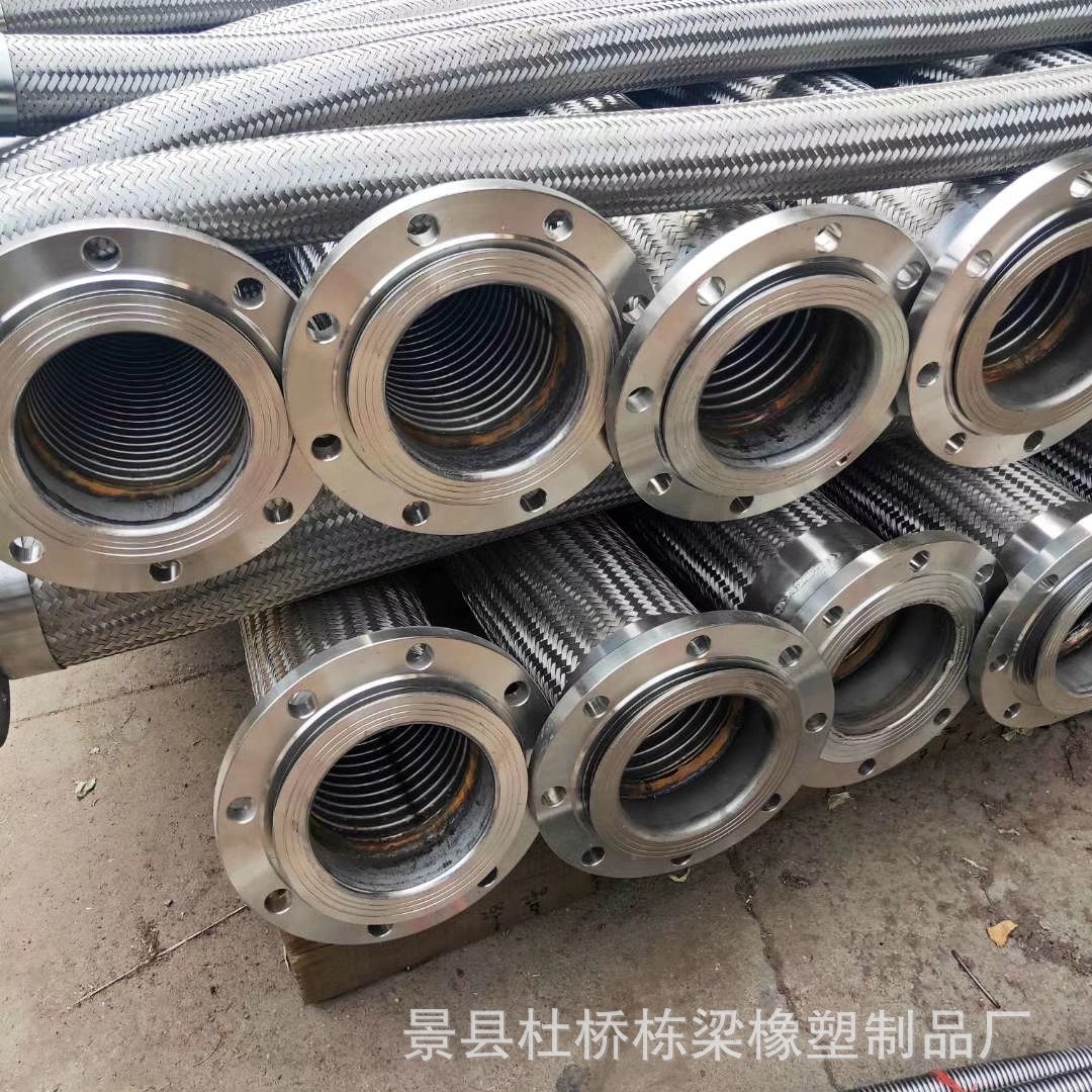 厂家直供 金属波纹管 金属软管衬四氟 耐温 耐酸碱 耐腐蚀