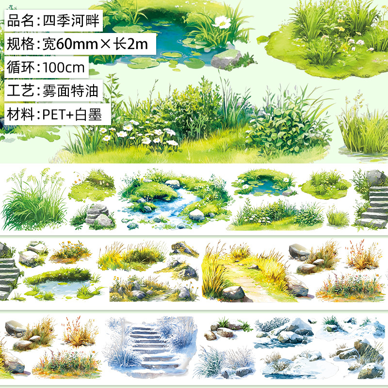 포시즌스 리버사이드.매트펫.스페셜오일 2m