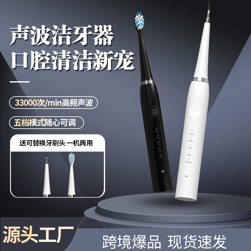 Электрическая зубная щетка Meiyijie Sonic с магнитной левитацией и зарядкой, для удаления зубного камня, отбеливания зубов, удаления пятен, для ортодонтии