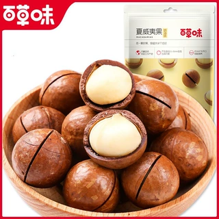 百草味夏威夷果100g内含开口器坚果炒货休闲零食小吃坚果夏威夷果