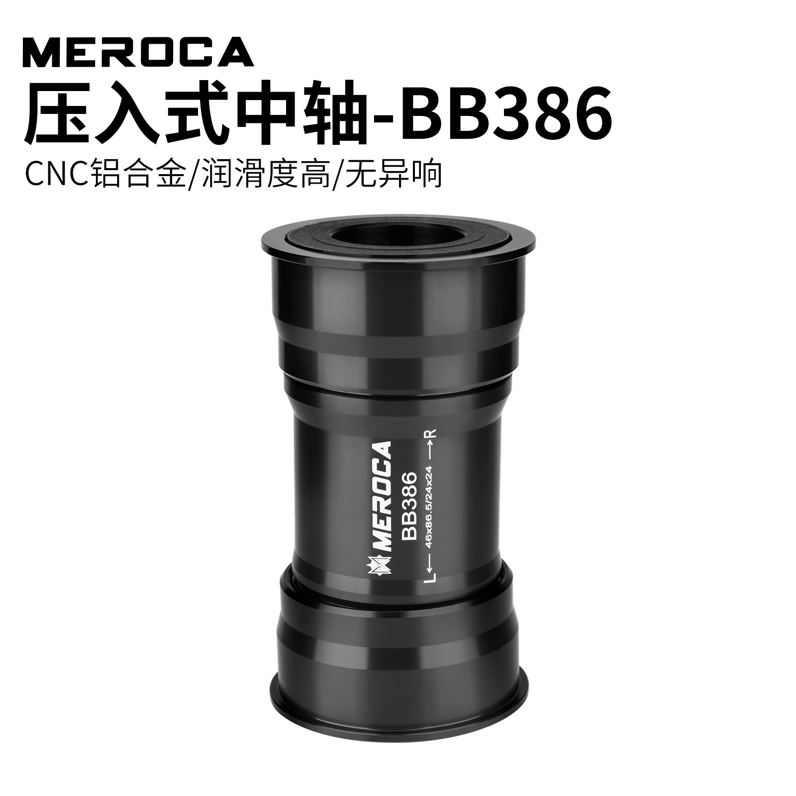 Marco MEROCA BB386 EVO PF30 BB386 para placa de dientes Shimano 24mm eje central a presión