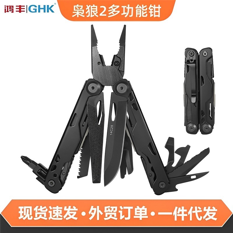 (ロゴなし) Hongfeng Xiaolang 2 多機能プライヤー屋外多目的キャンプナイフ折りたたみツールプライヤー緊急用品|undefined