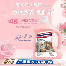 �S�����lCOCO���ϴ��Һ10��΢�z���i����ӝ����YƷ���������