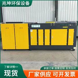 除尘设备配件;废气处理设备;放料阀