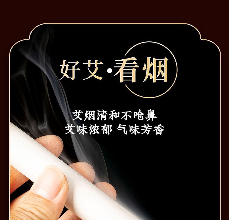Saffron Moxa Stick 50:1 Hong Hua Ai Tiao Moxibustion Roll for Wellness Spa Use quality and texture