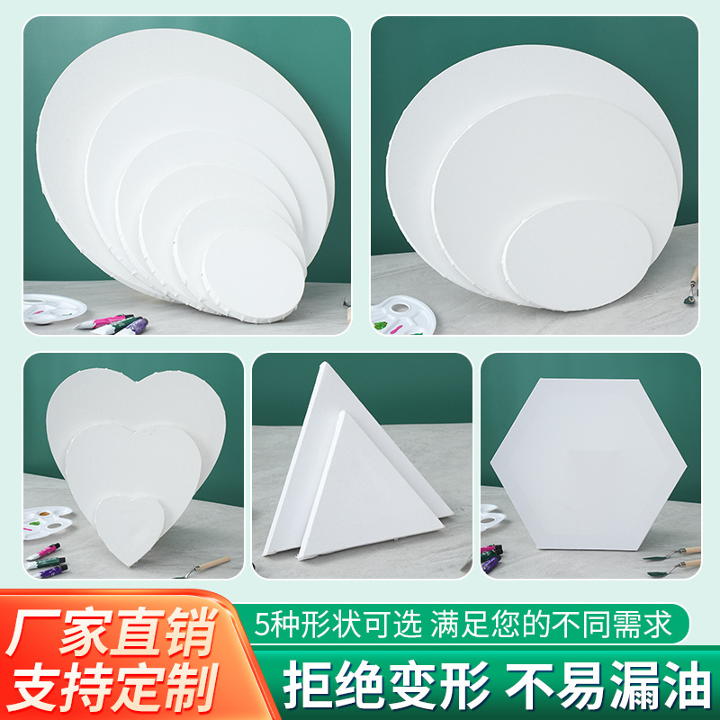 Wholesale Irregular-Shaped Oil Painting Frames, Pure Cotton Linen Canvas Frames, Acrylic Texture Painting Frames for Beginners, Cross-Border Wholesale Irregular-Shaped Oil Painting Frames, Pure Cotton Linen Canvas Frames, Acrylic Texture Painting Frames for Beginners, Cross-Border