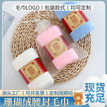 ����ɺ���q����ϲ��ë��35*75��ˮϲ��䁻�c�ضY��������ë��