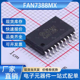 FAN7388MX 栅极驱动芯片 SOIC-20 onsemi(安森美) 电子元器件