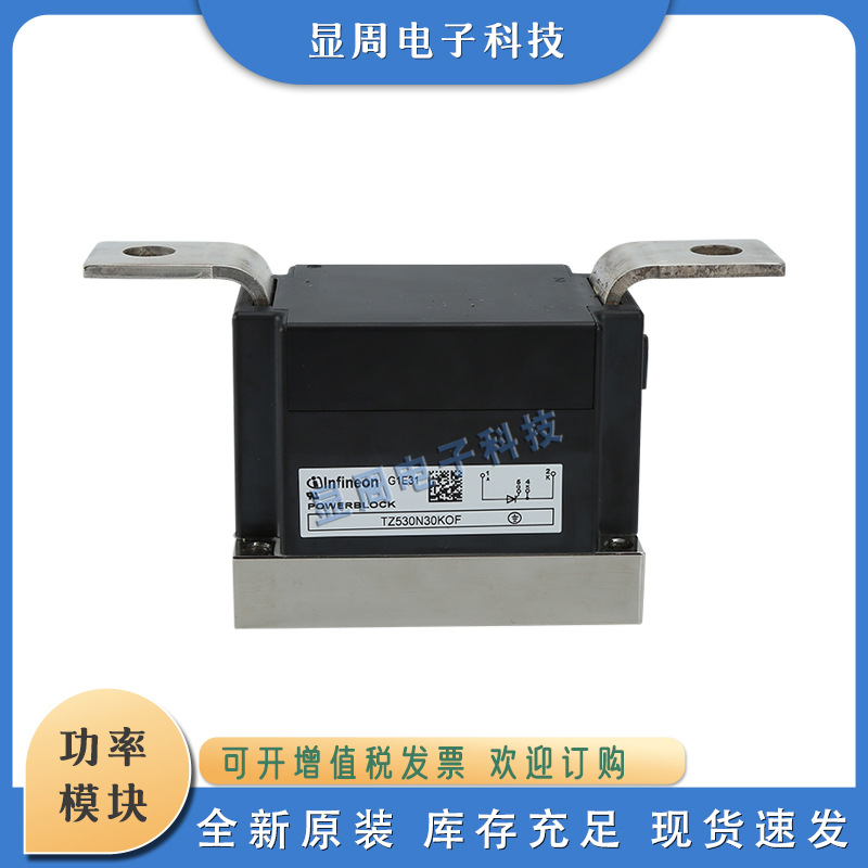 全新二极管模块TZ530N36KOF TZ530N32KOF TZ740N20KOF Z740N22KOF