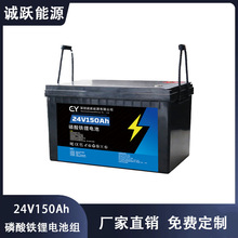 �����F�늳�24V150AH���܂����Դ