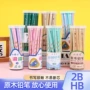三角幼儿园小学生洞洞铅笔