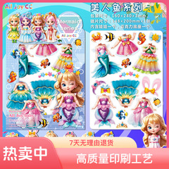 新しいビーストプリンセス磁気静かな本漫画磁気吸引無料トリミング子供のアイデアdiy誕生日女の子プレゼント