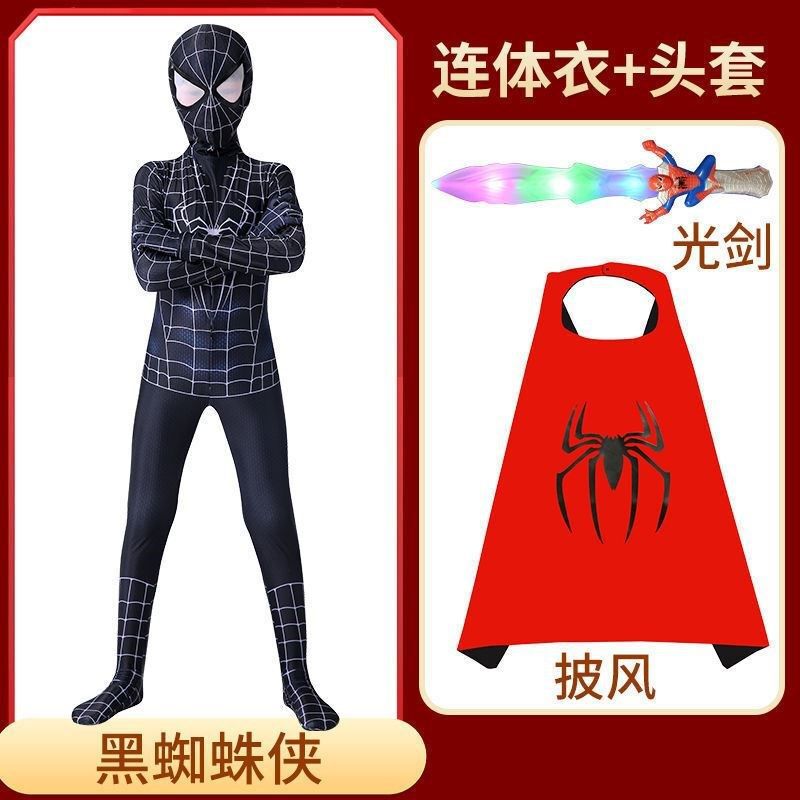 海外貿易クロスボーダー スパイダーマン 子供用ワンピースタイツ 男の子用 新スーパースーツ エクスプローラー アイアンマイルズコスチューム|undefined