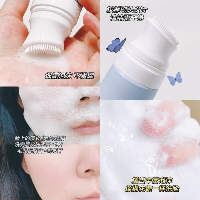 韓泊莉マッサージブラシのアミノ酸洗顔料は水を補充して保湿します。|undefined
