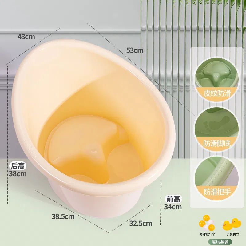 뉴 베이지 + 미끄럼 방지 스툴 [0-3세] 특대 + 펀 세트