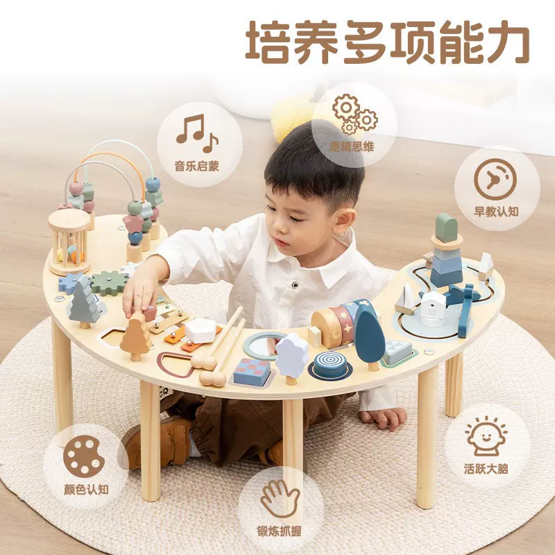ce婴儿忙碌板绕珠串珠积木游戏桌蒙氏早教益智玩具0-3岁周岁礼物