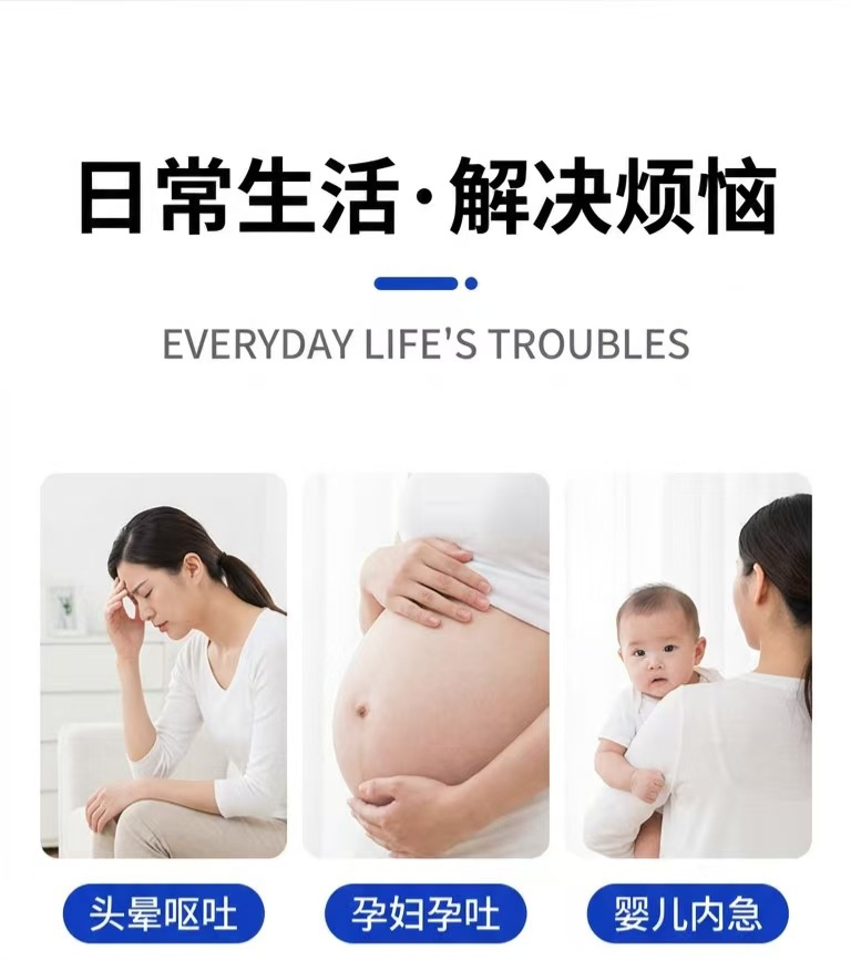 Vomiting Bags for Pregnant Women, Car Portable Anti-Nausea Bags, Disposable Vomit Bags for Hospitals, Schools, and Kindergartens