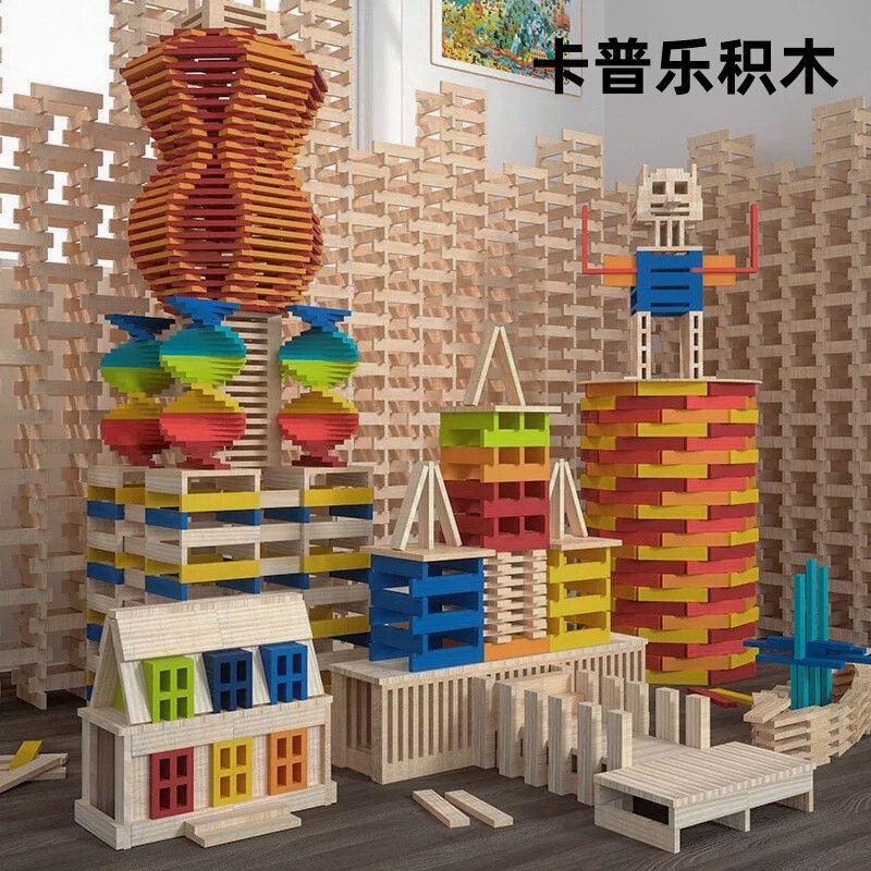 Kapla Archimedes Building Blocks Children's Montessori Educational Toys Wooden Construction Blocks Wooden Toys Kapla Archimedes Building Blocks Children's Montessori Educational Toys Wooden Construction Blocks Wooden Toys