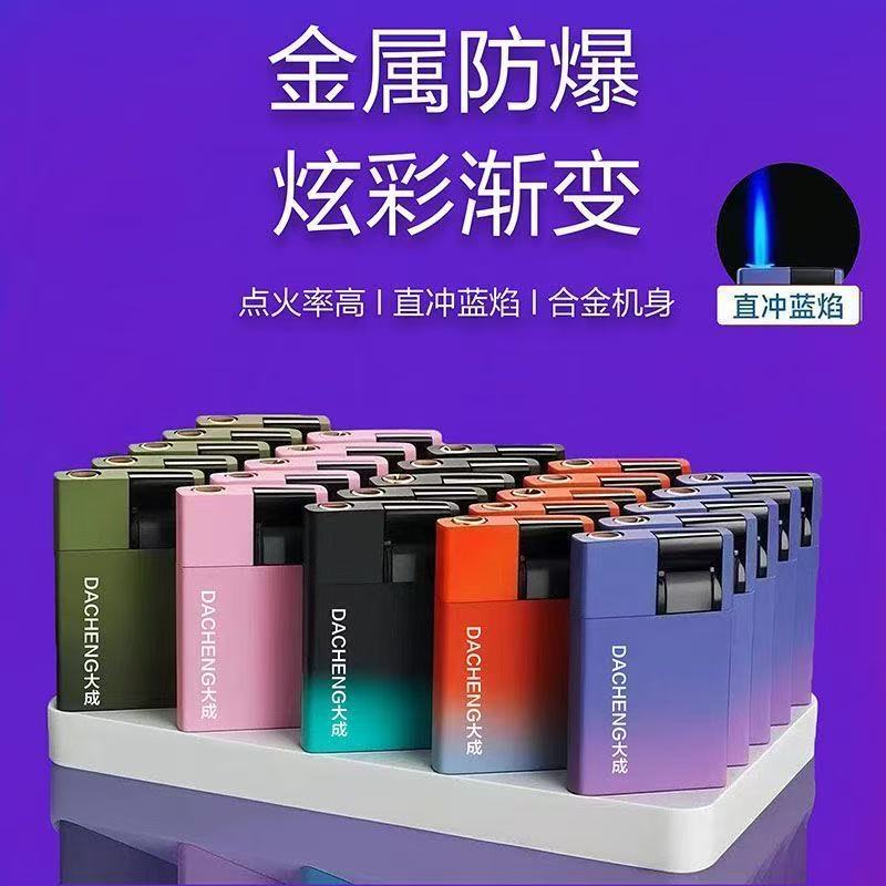 厂家批发一次性金属直冲蓝焰防风打火机广告印字雕刻订|undefined