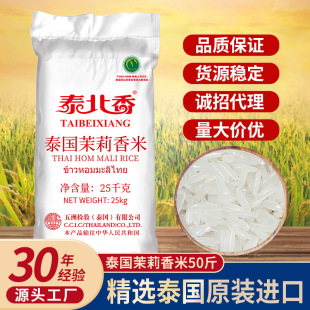 �S�����lֱ�N̩�����M��̩��������������50���L�������25KG����
