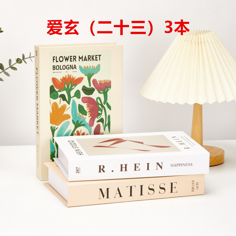 아이쉬안(23) 3권 [3의 배수 입력]