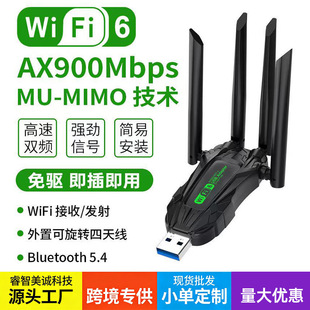 AX900�o���W���{������һ�p�l���WiFi6�Pӛ��̨ʽ��X���հl����