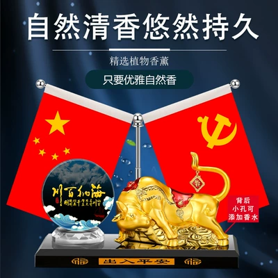 Car decoration Fu Niu five-star small – Car ornaments