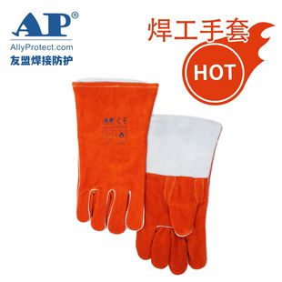 Youmeng Welding Gloves Cowhide Electric Welding Welder Support Custom Anti-Scalding and Anti-Cutting Printed Protective Custom Welding Gloves