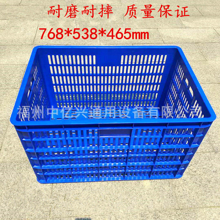 福建塑料筐塑料箱福州塑料周转箱厦门泉州三明南平宁德龙岩塑料筐