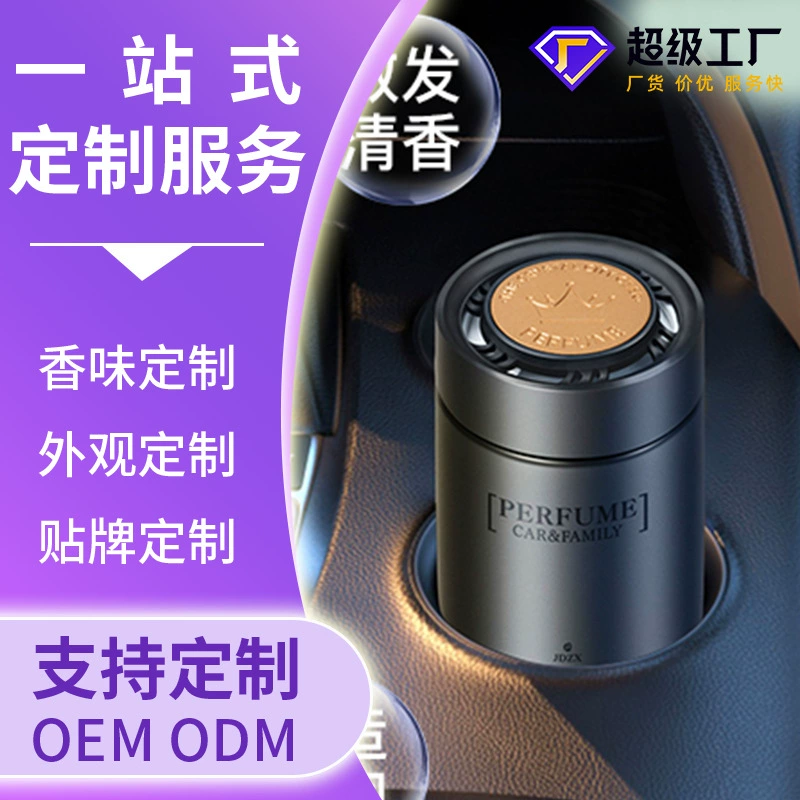 Golong Автомобильный Ароматерапия OEM Автомобильный Ароматерапия Длительный аромат и дезодорированная автомобильная парфюмерия твердый бальзам на заказ ODM