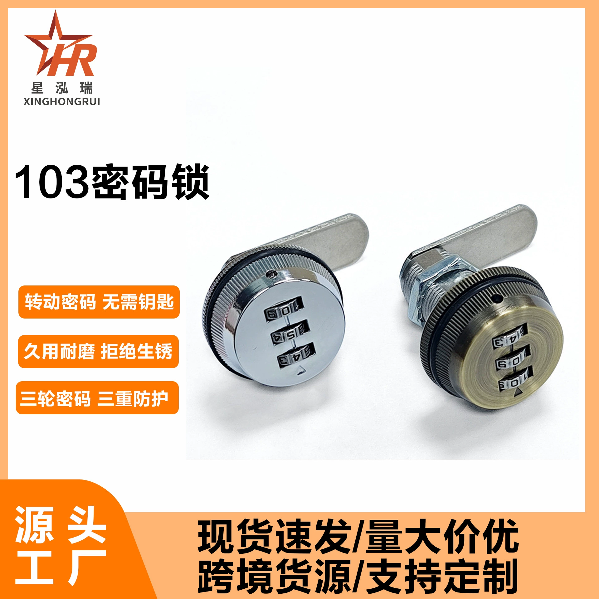 Пароль для ящика мебели переодевание, специальный счетчик, страховой ящик, ковшовый шкаф для хранения документов