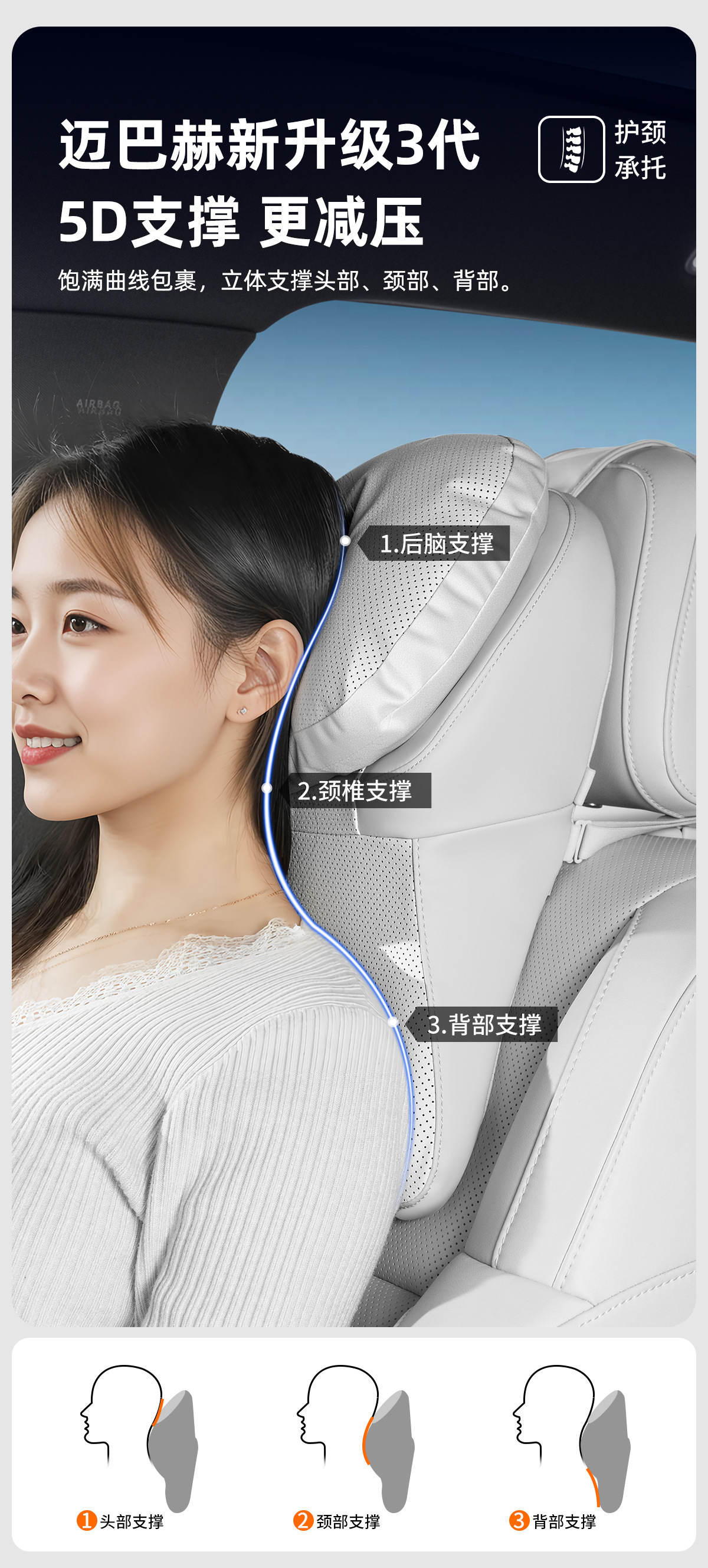 New Second-Generation Aviation Cockpit Car Headrest, Winter Warm Neck and Shoulder Support Pillow, Car Seat Lumbar Pillow