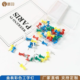 针线缝纫;家用剪刀;量衣卷尺