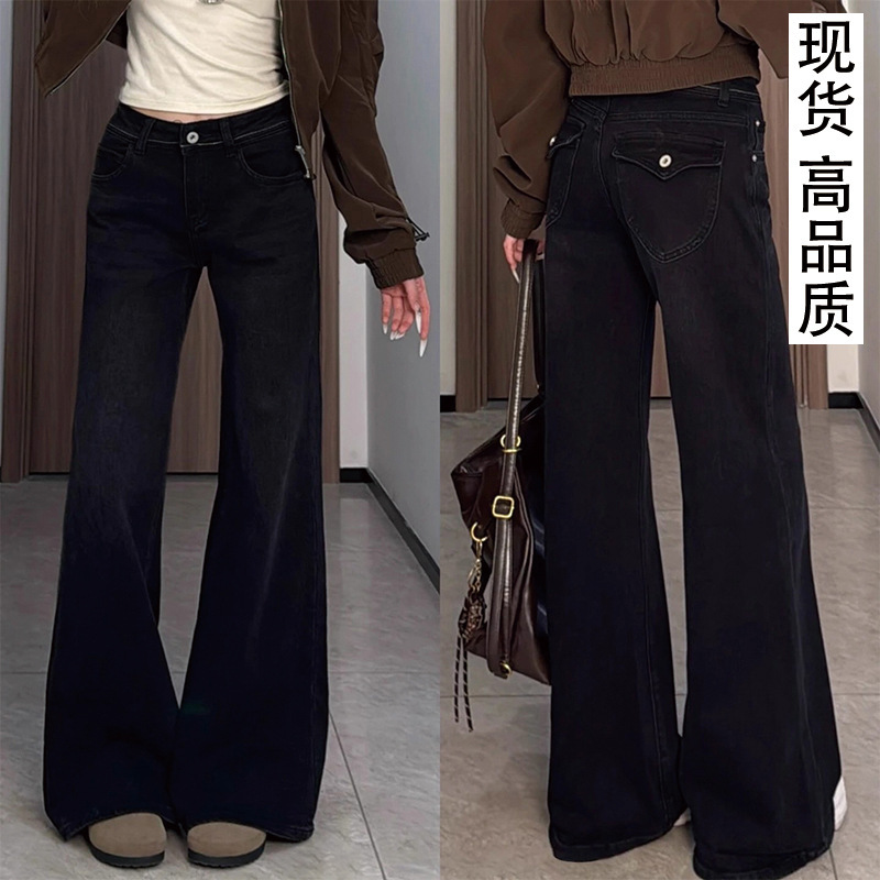 Black and Gray Flip Pocket Straight-Leg Flared Jeans for Women 2025 Autumn New Loose Slimming Floor-Length Bell-Bottom Pants