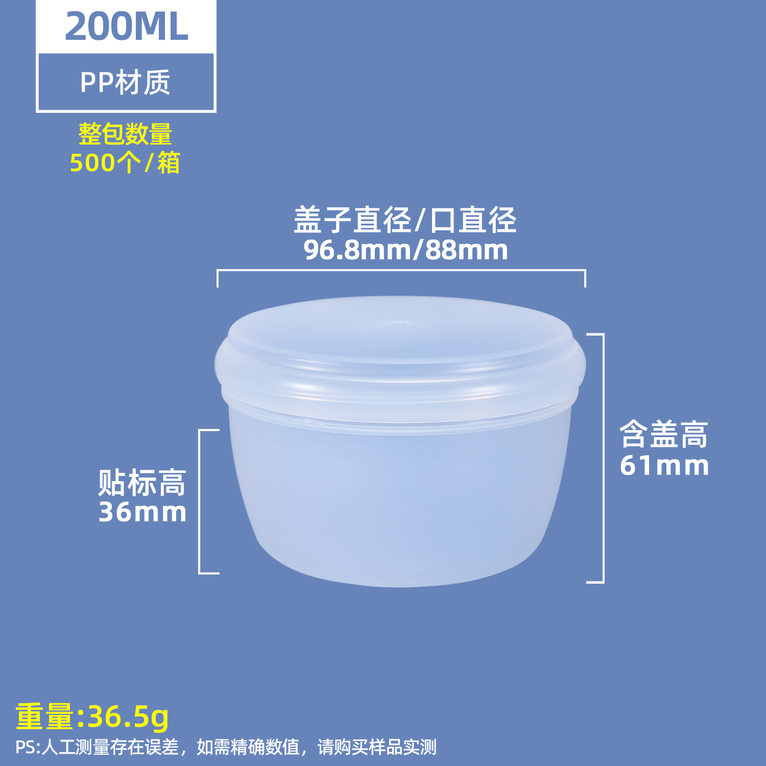 Latas de plástico para alimentos selladas esmeriladas, latas de almacenamiento de granos integrales de PP, bocadillos, subpaquetes de alimentos complementarios a granel, cajas de conservación refrigeradas