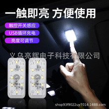 ��܇������x��܇픑�����led�Շ���Ч�|�؟��Б��m��usb���܇�d