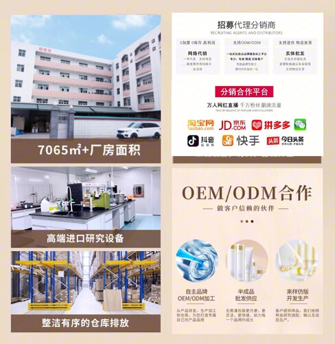 [Domestic Astragalus Cream] Silk Curtain Astragalus Cream, a well-established autumn and winter facial moisturizing cream, can be used to treat yellow skin