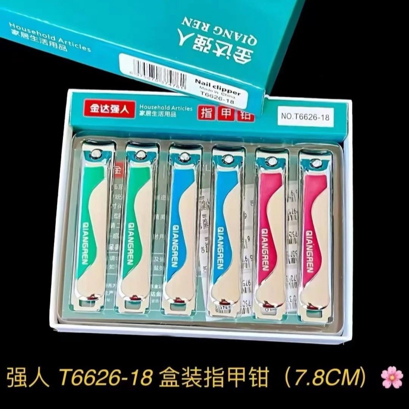53 caja de forceps de uñas domésticas de boca plana grande manicure tijeras de uñas set de cortador de uñas de metal lotes de departamentos