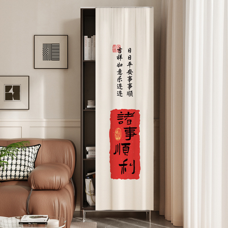 Narrow Cabinet Curtain for Concealing Clutter, Small-Sized Gap Cabinet Dustproof Cover, No-Drill Sliding Rail Curtain