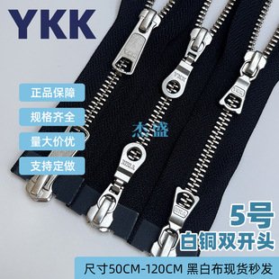YKK���5̖���ٰ��~�p�_�p�^�ڰ׬F؛����r���ߴ��Rȫykk����^