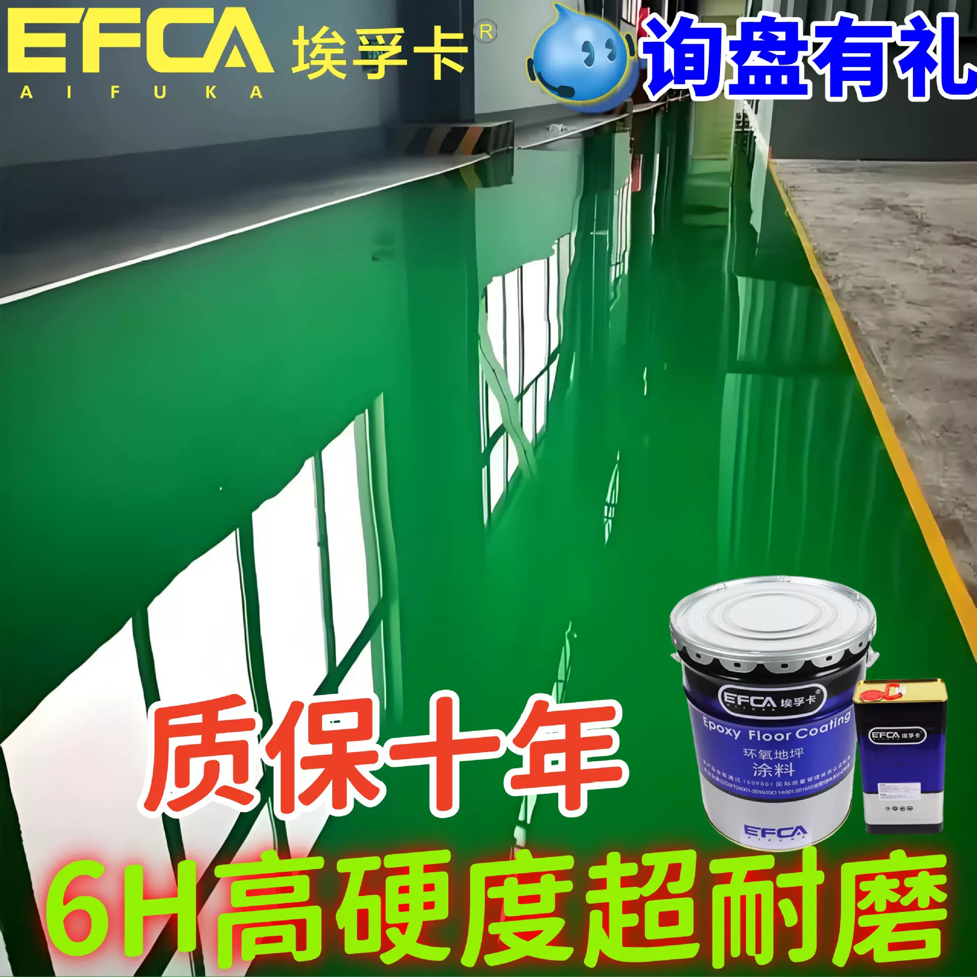 厂家供应环氧树脂橘皮纹面漆防滑耐磨防尘厂房车库车间地坪漆涂料