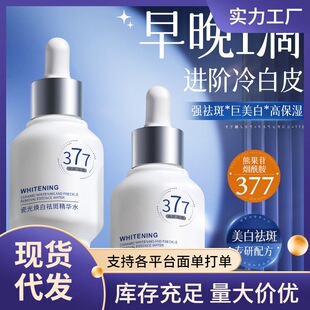 377ֲ�ʹɹ⟨����߾��Aˮ �aˮ���������wɫ�̝����w���ײ�����
