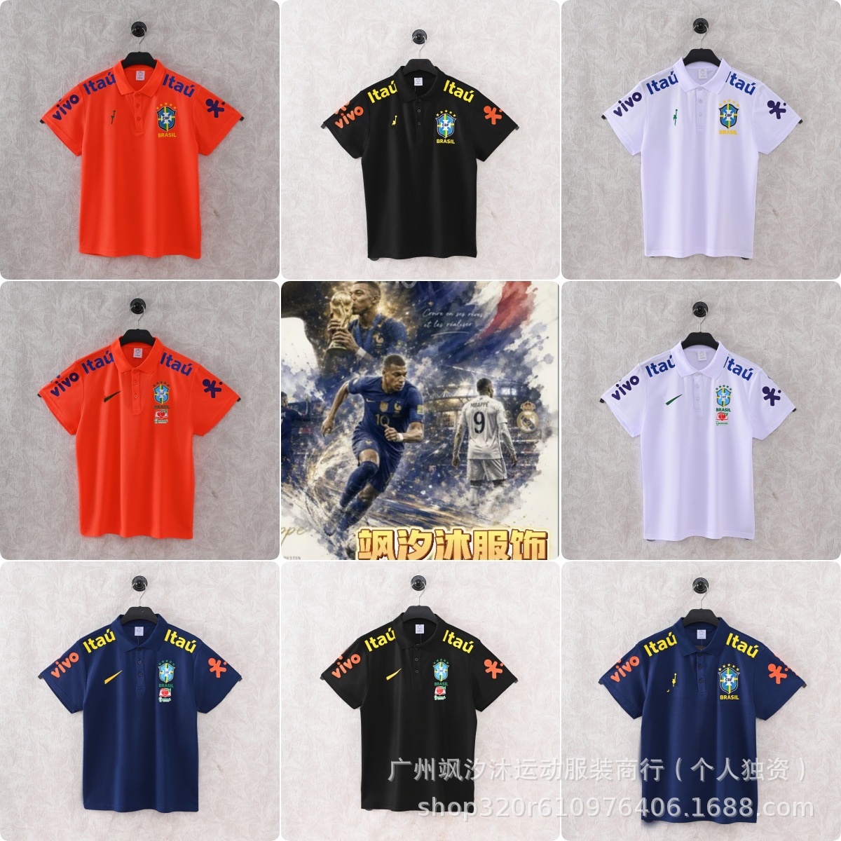 2627跨境批发足球服巴西POLO衫内马尔同款短袖热身运动泰版球衣