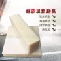 挤出白色尼龙尼龙板