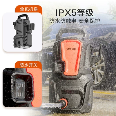 Portable car washer: washer household 220V car brush