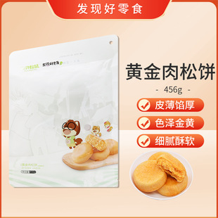 ��ֻ�����S�������456g���eʳƷ���������y���c������ͱ�y���