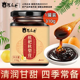 膳食补充;保健食品;复合保健产品