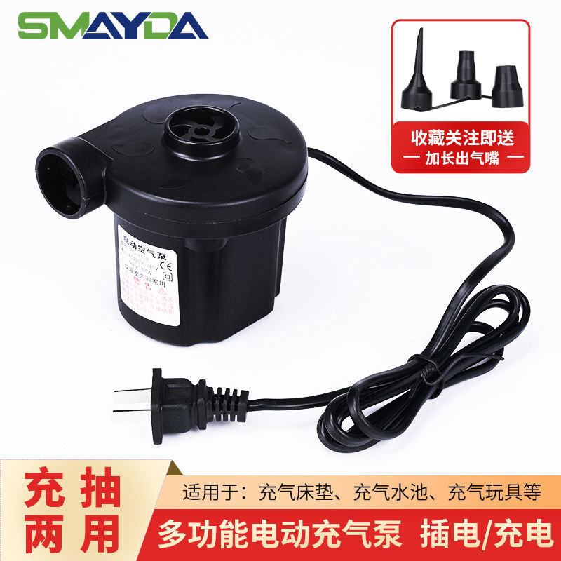 Electric inflatable air pump