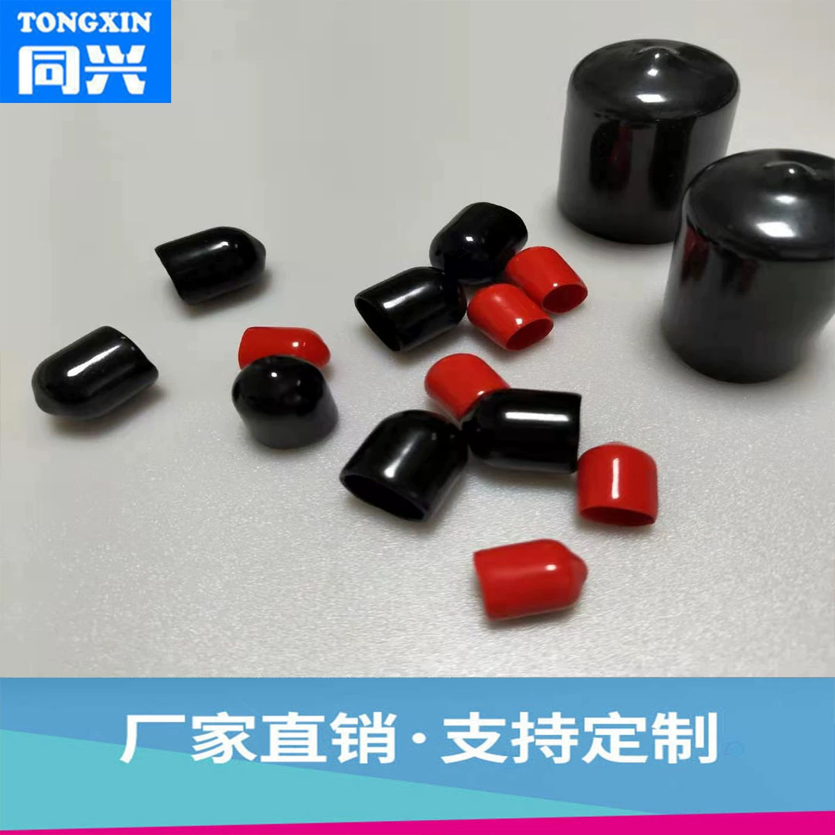 Шэньчжэнь Songgang резиновый пылезащитный колпачок EV взять ПВХ взять силиконовый винт оболочка резьба термостойкий колпачок U-образный колпачок