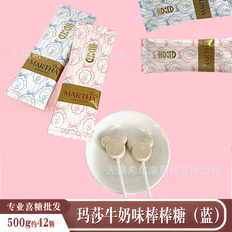 糖果散装发批  奶糖 牛奶糖  糖果 糖果喜糖  喜糖批发 结婚喜糖|undefined